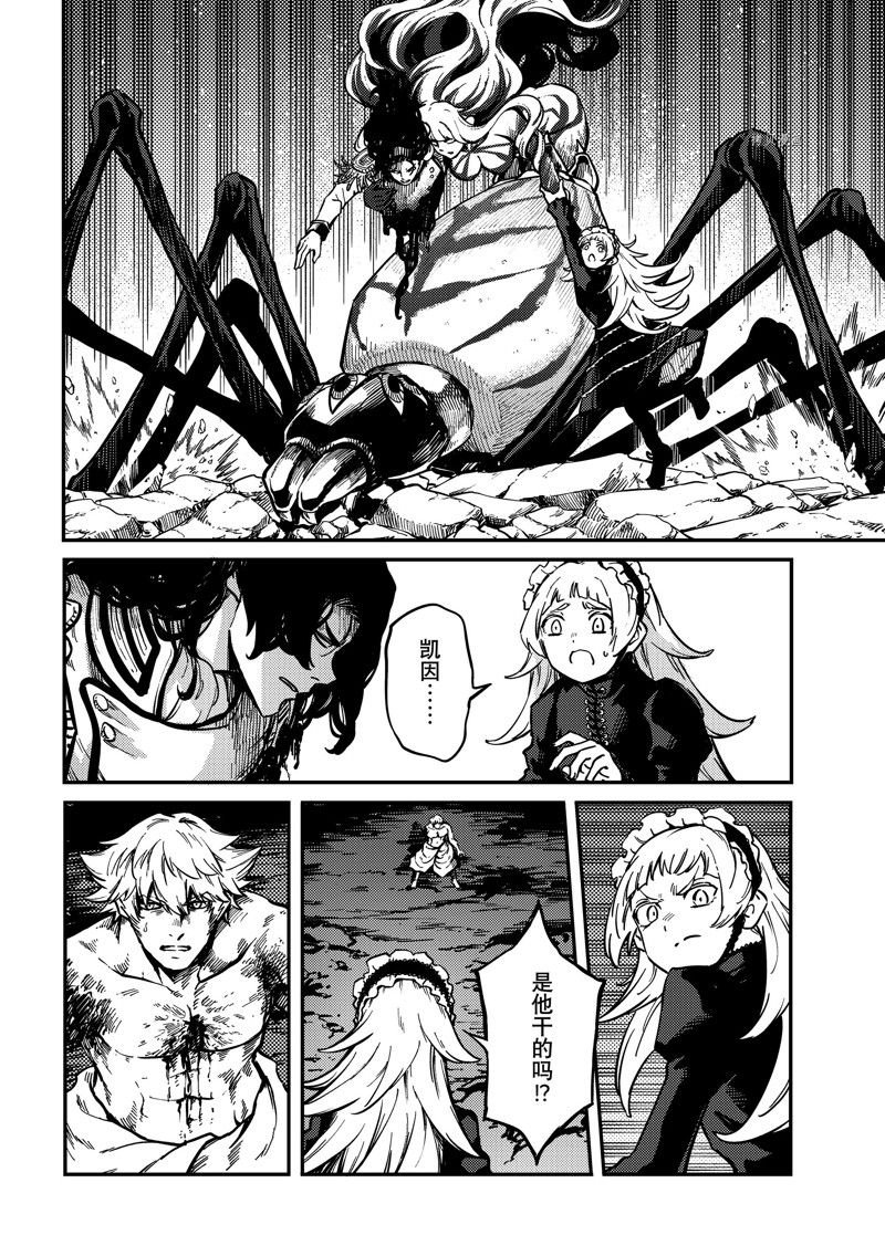 第82话 试看版