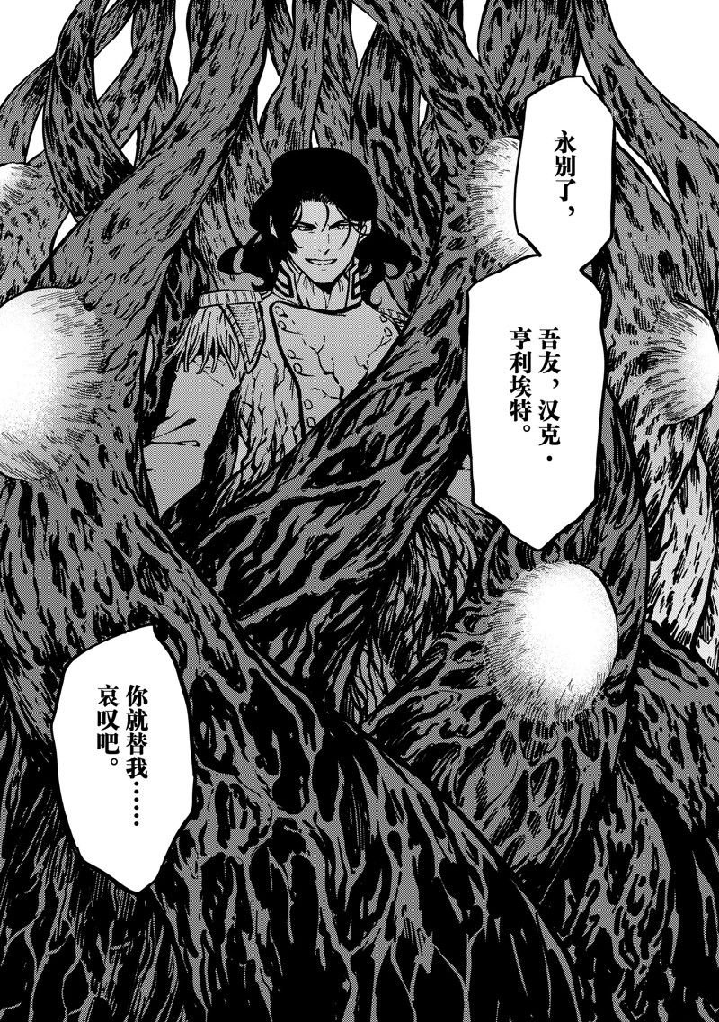 第82话 试看版