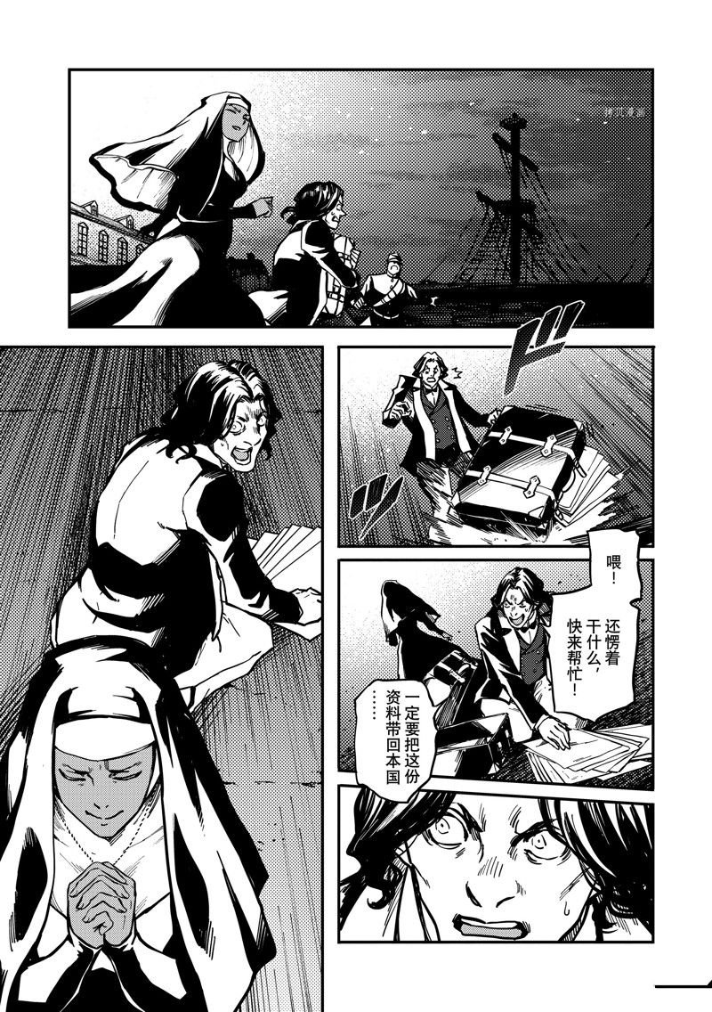 第82话 试看版