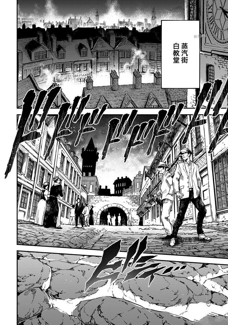 第83话 试看版