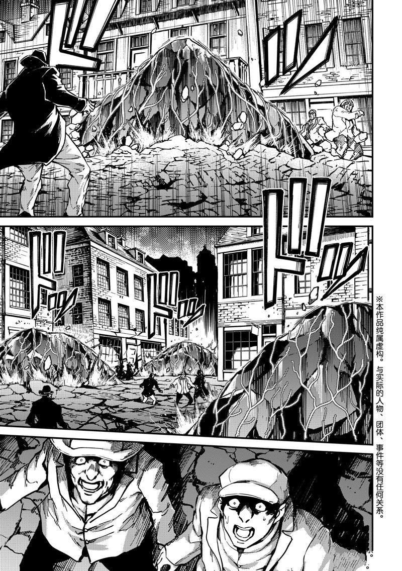 第83话 试看版