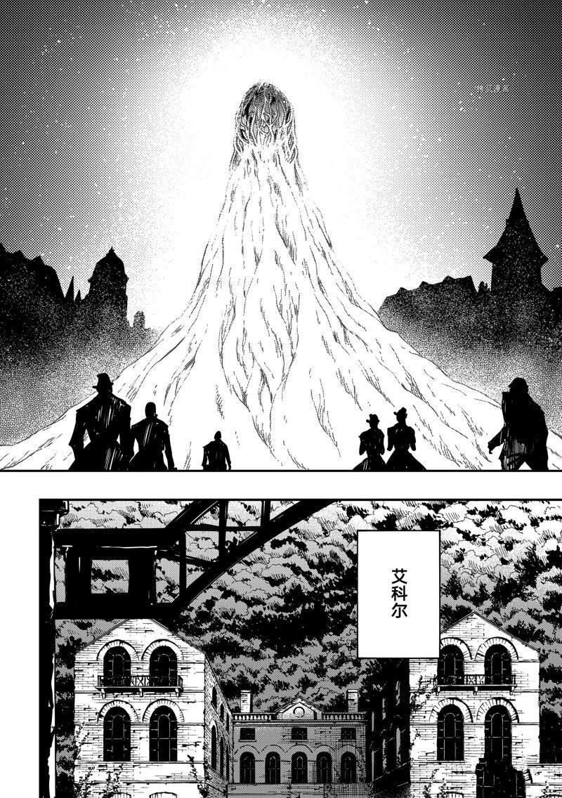 第83话 试看版