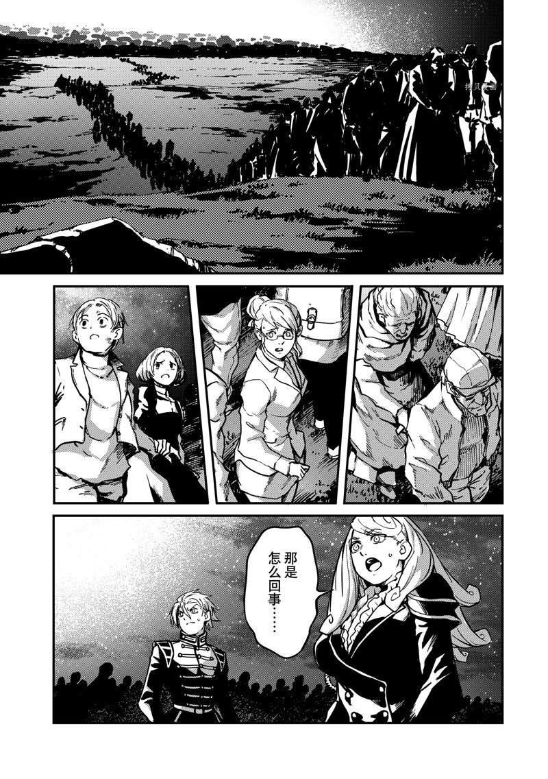 第83话 试看版
