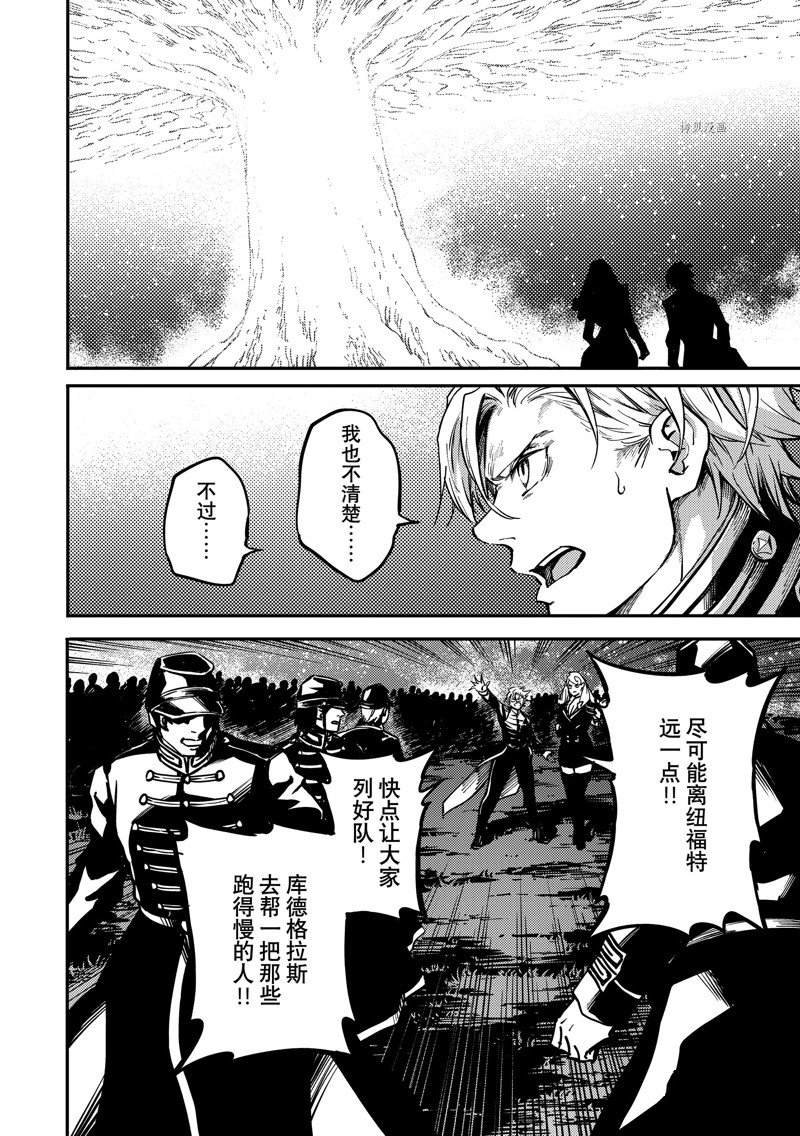 第83话 试看版