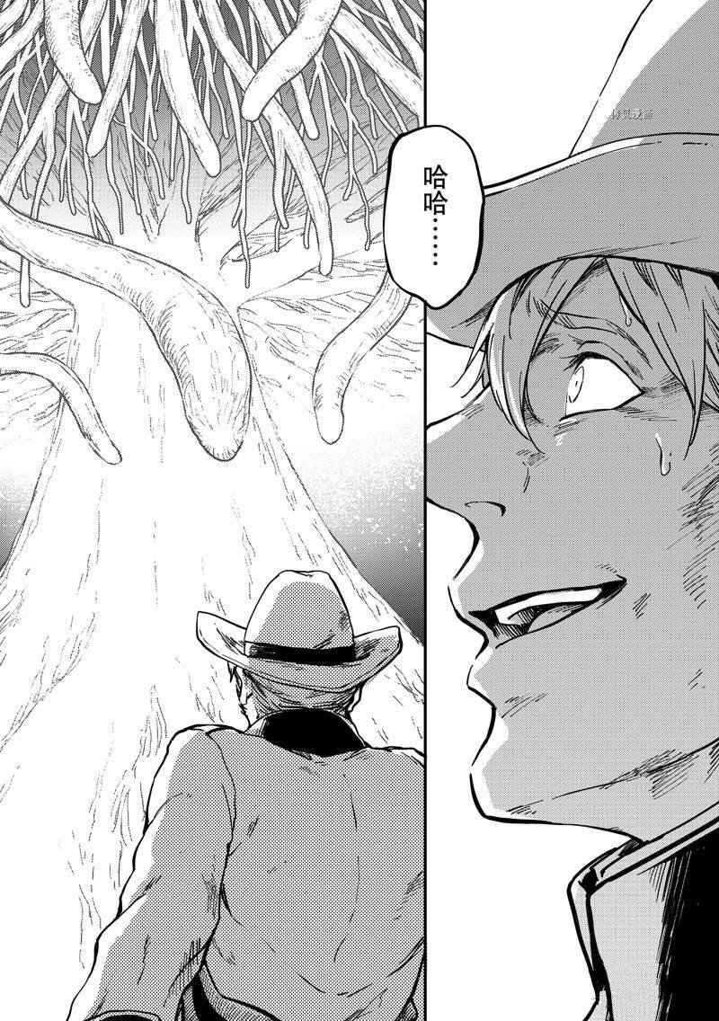 第83话 试看版