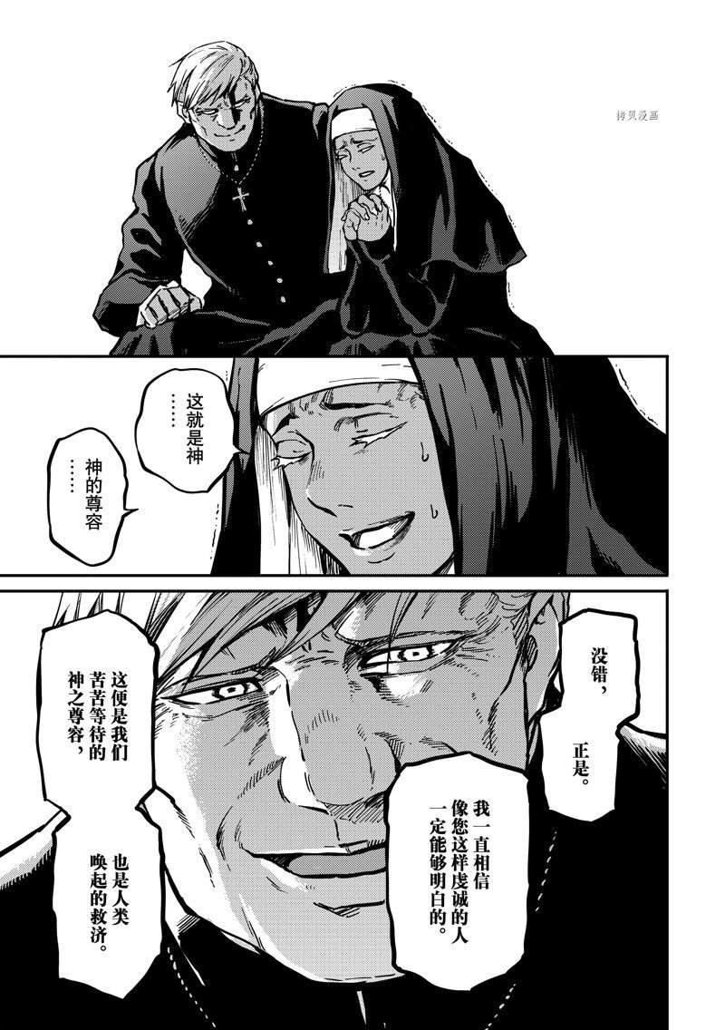 第83话 试看版
