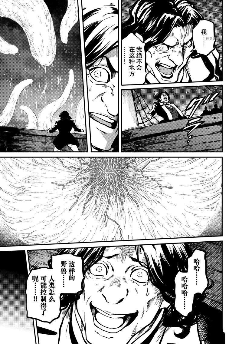 第83话 试看版