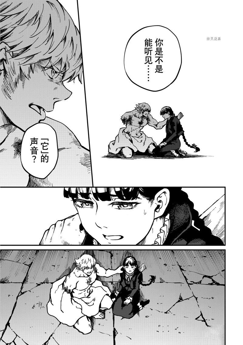 第84话 试看版
