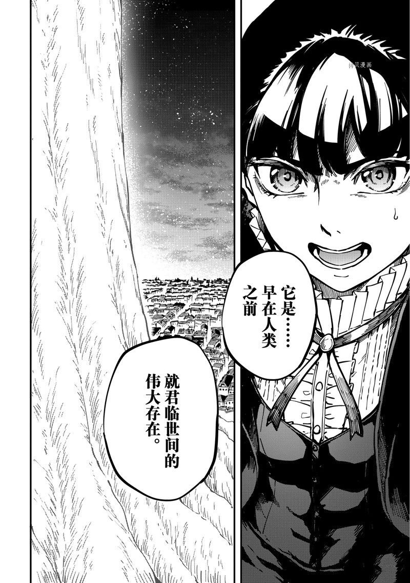 第84话 试看版