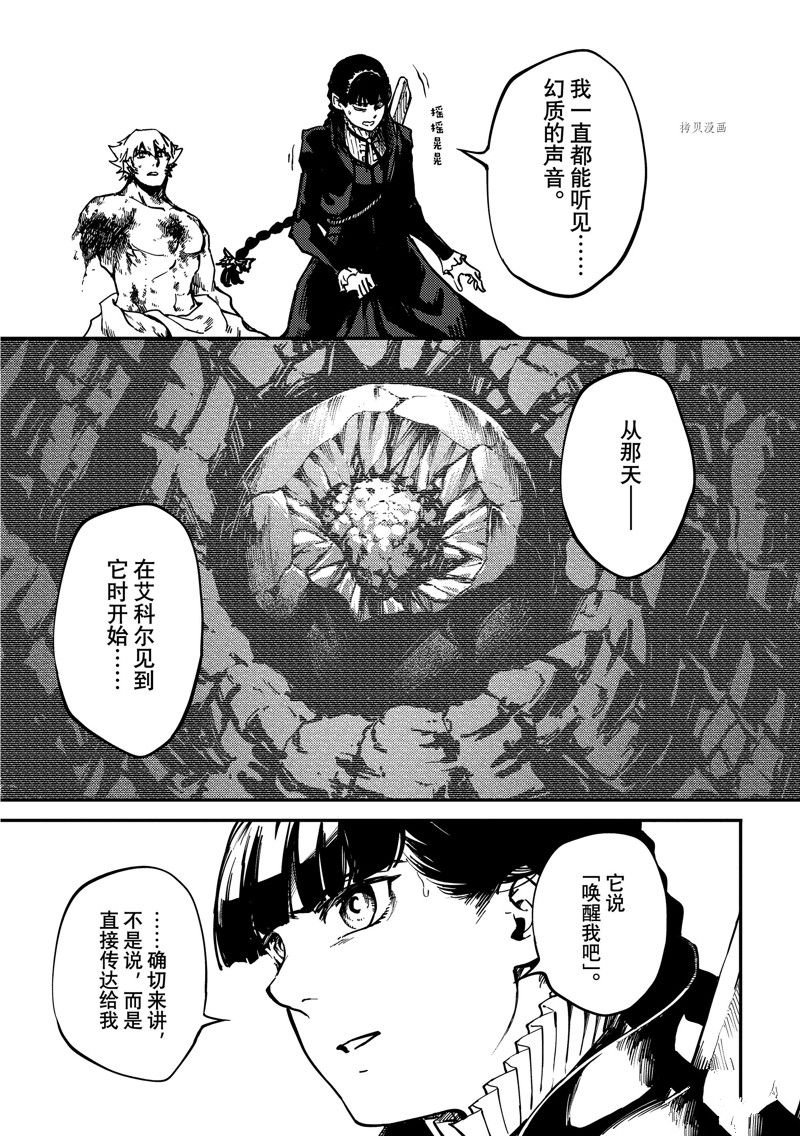 第84话 试看版