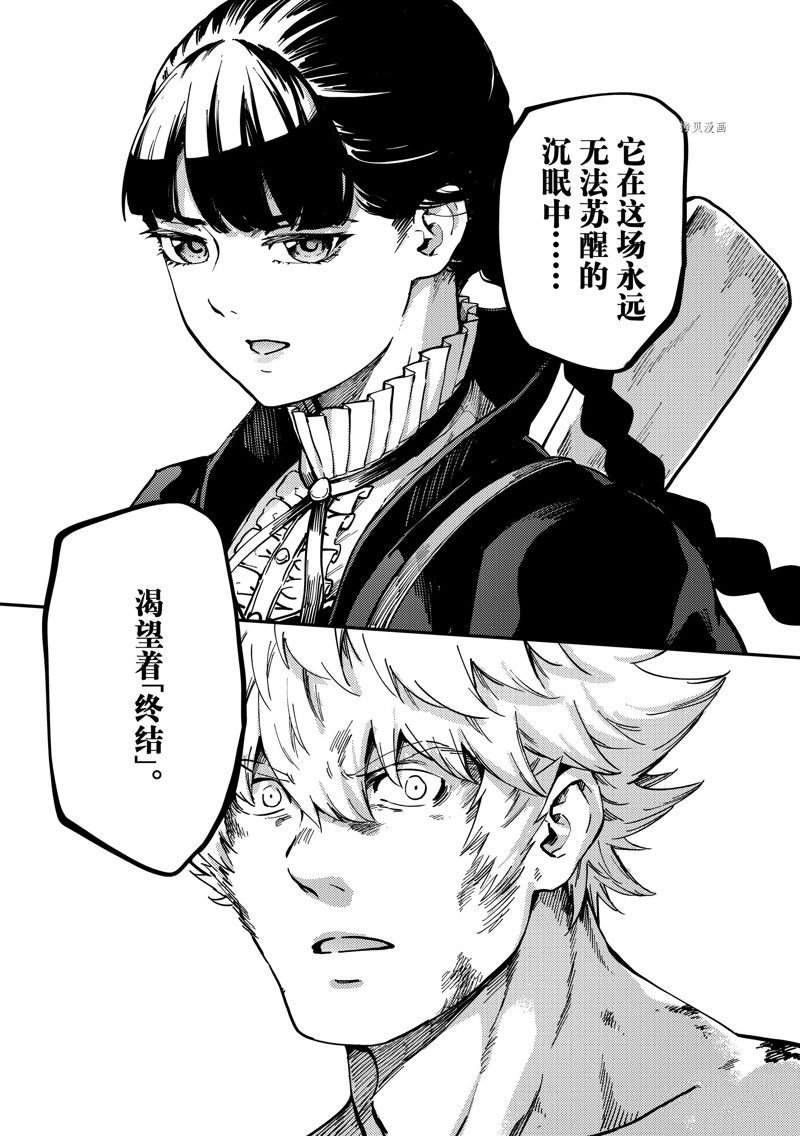 第84话 试看版
