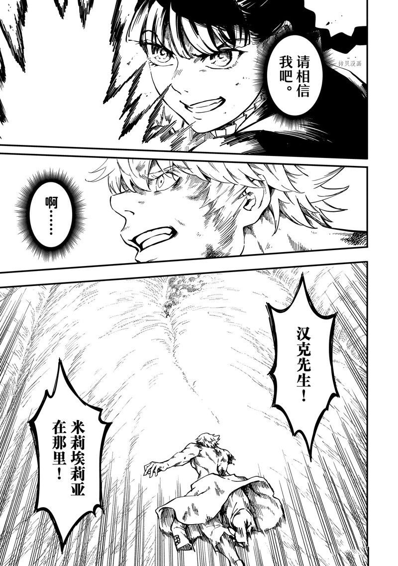 第84话 试看版
