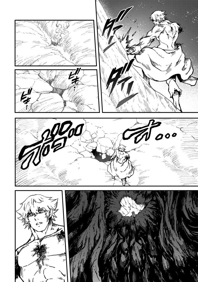 第84话 试看版
