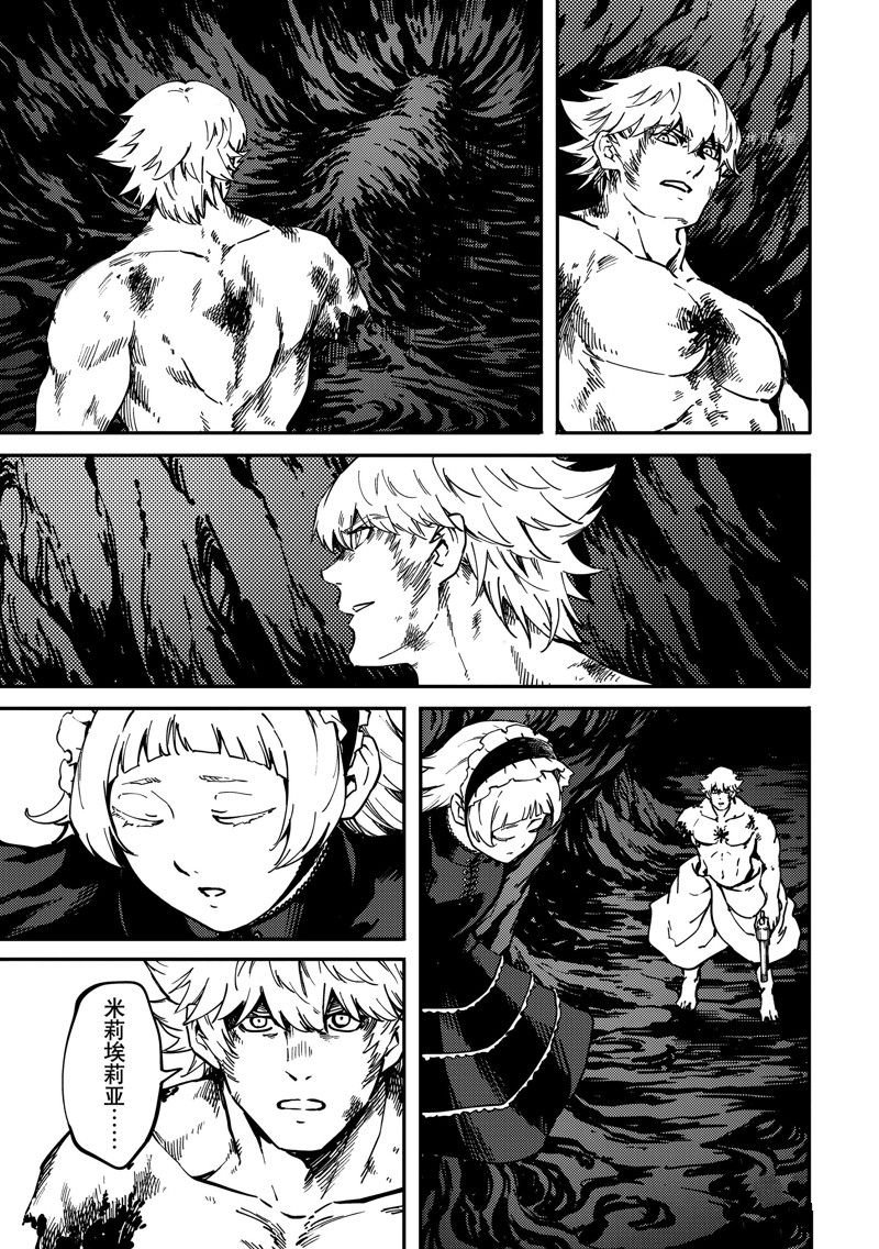 第84话 试看版