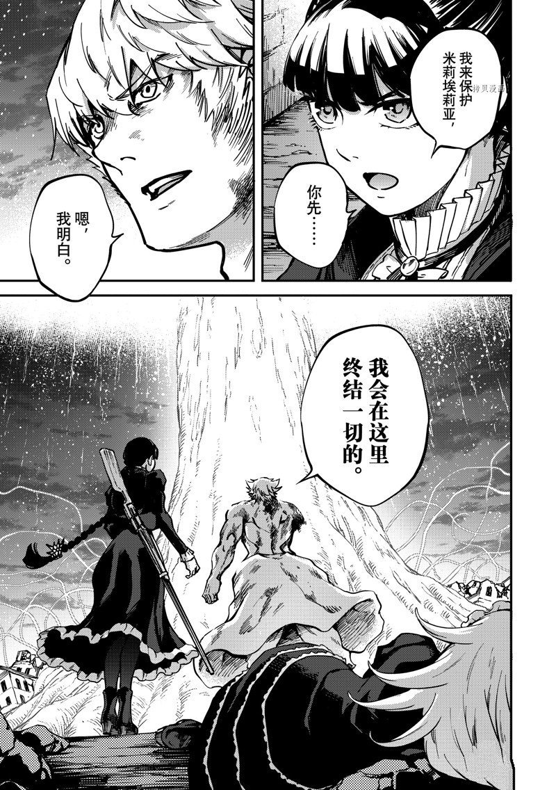 第85话 试看版
