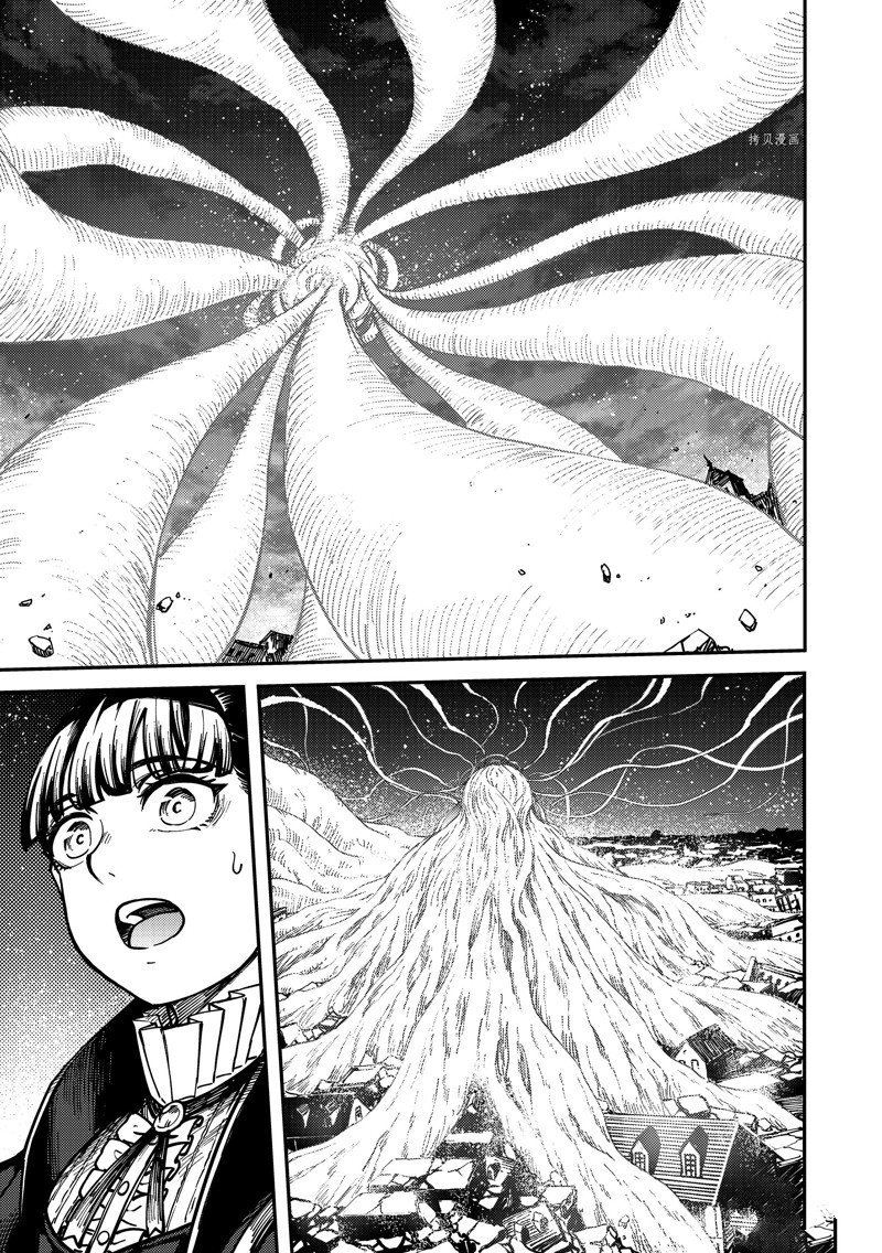 第85话 试看版