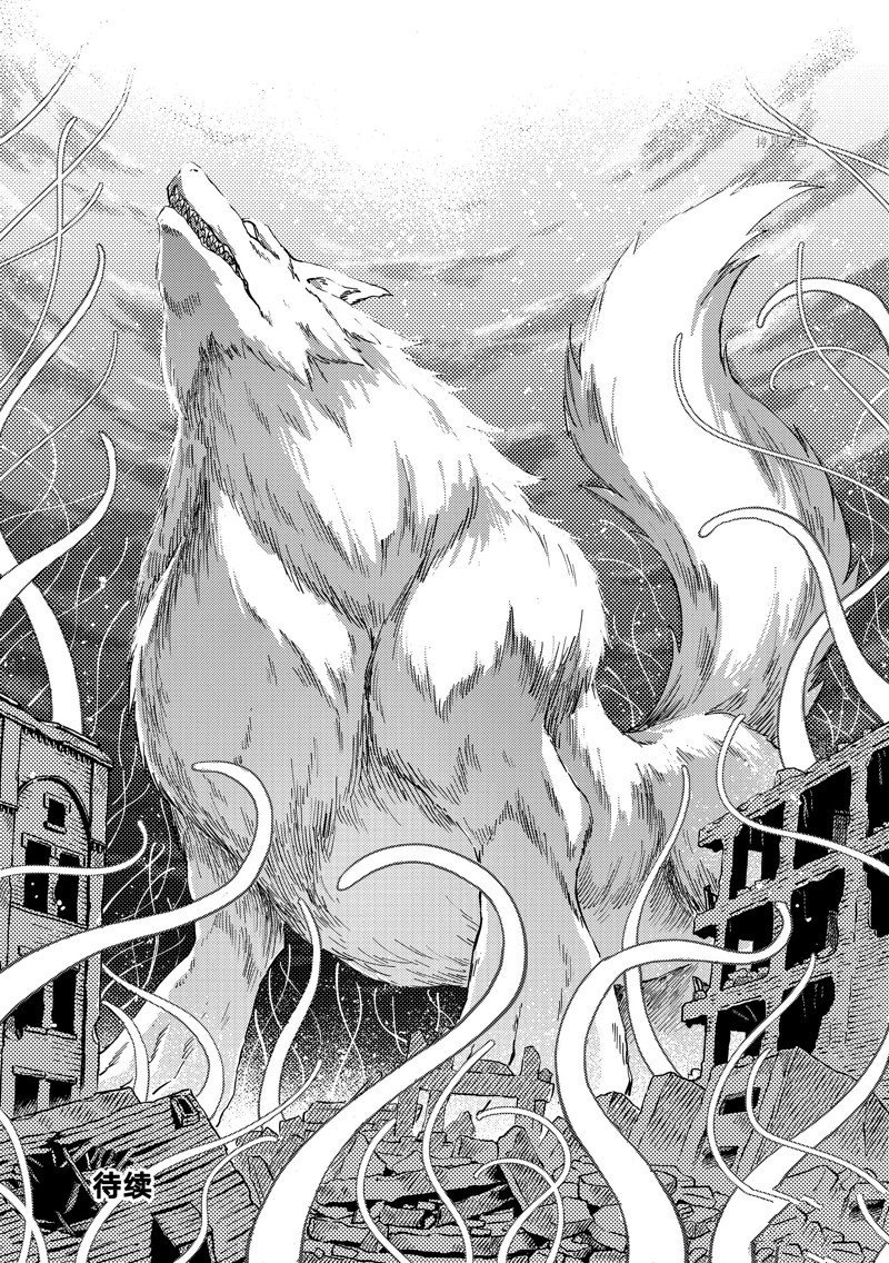 第85话 试看版