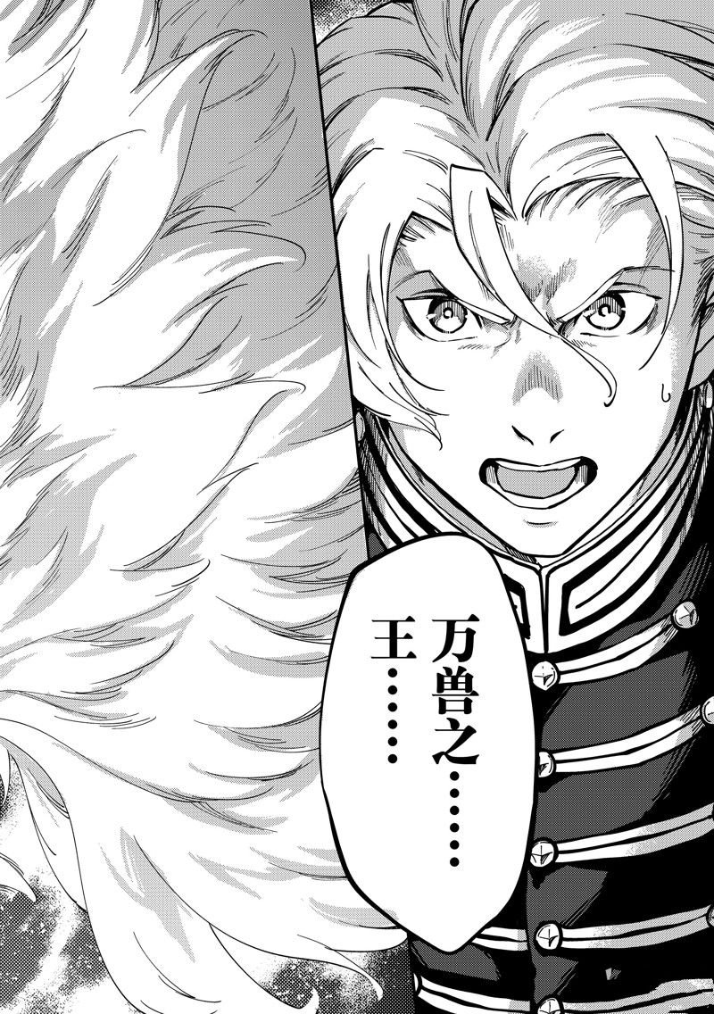 第86话 试看版