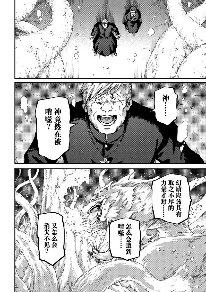第86话 试看版