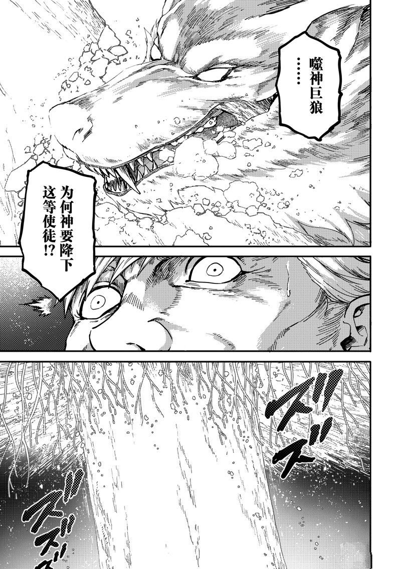 第86话 试看版