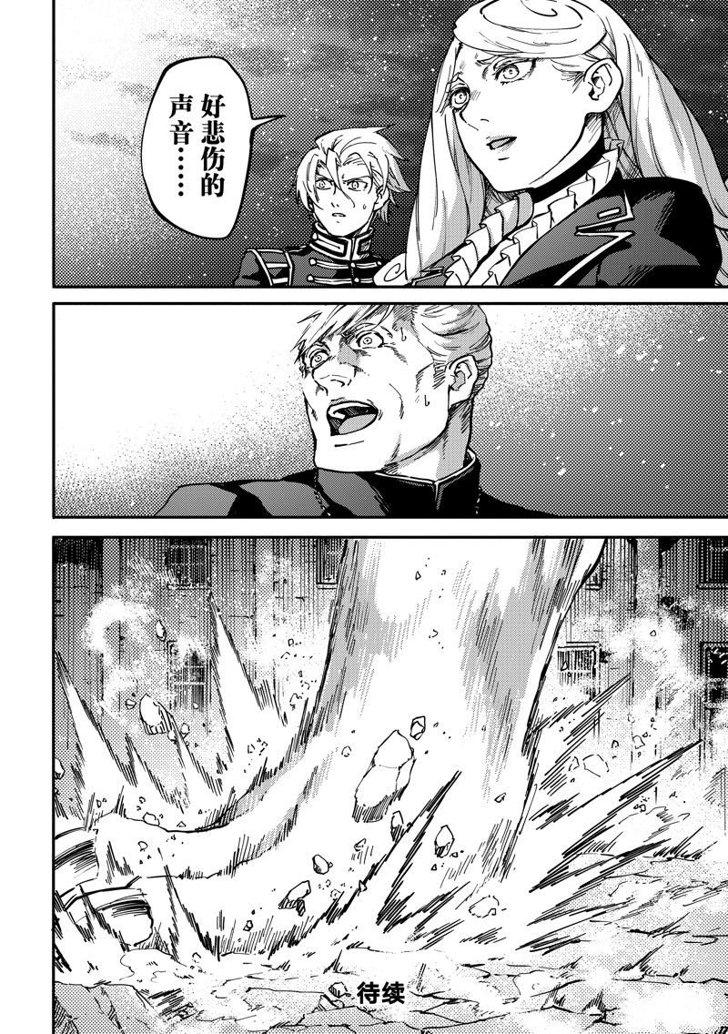 第86话 试看版