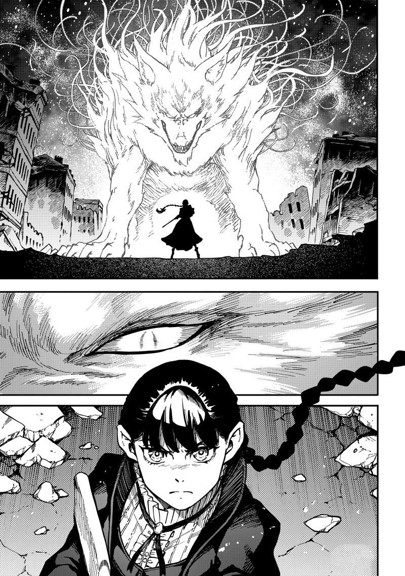 第87话 试看版