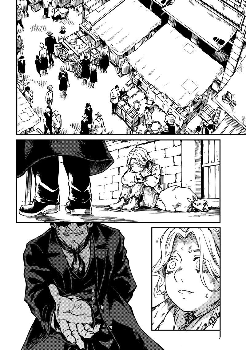 第87话 试看版