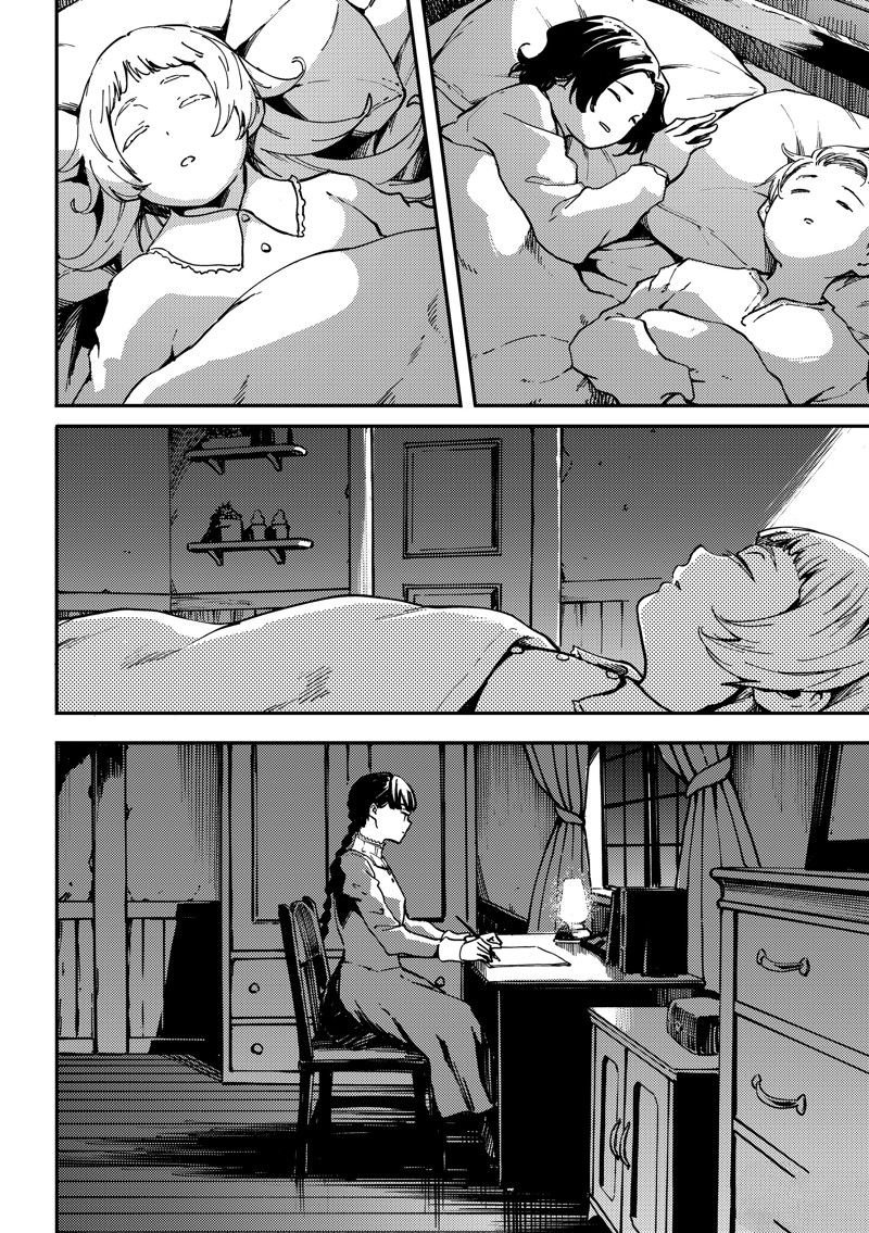 第87话 试看版