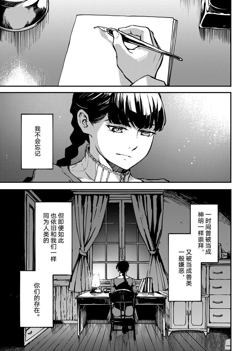 第87话 试看版