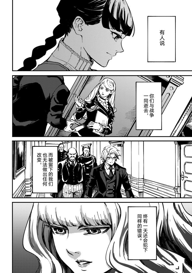 第87话 试看版