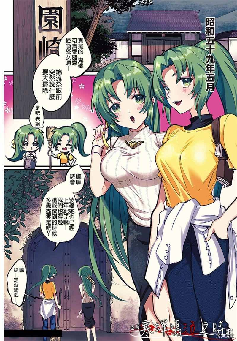 第1话