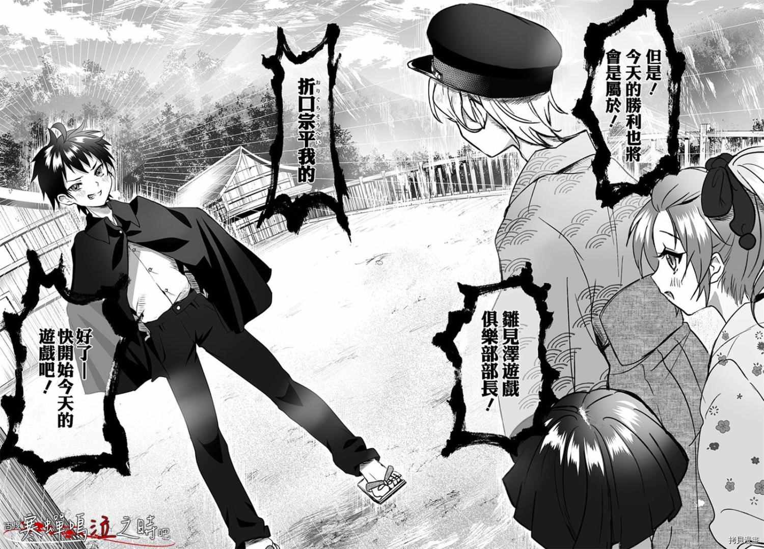 第1话
