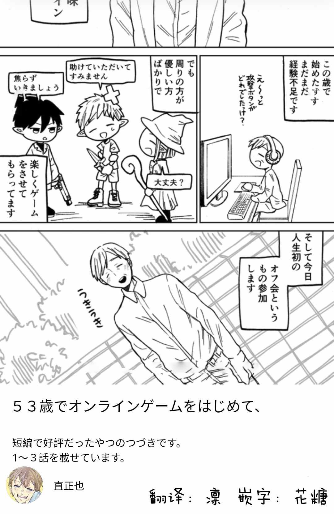 第1-3话