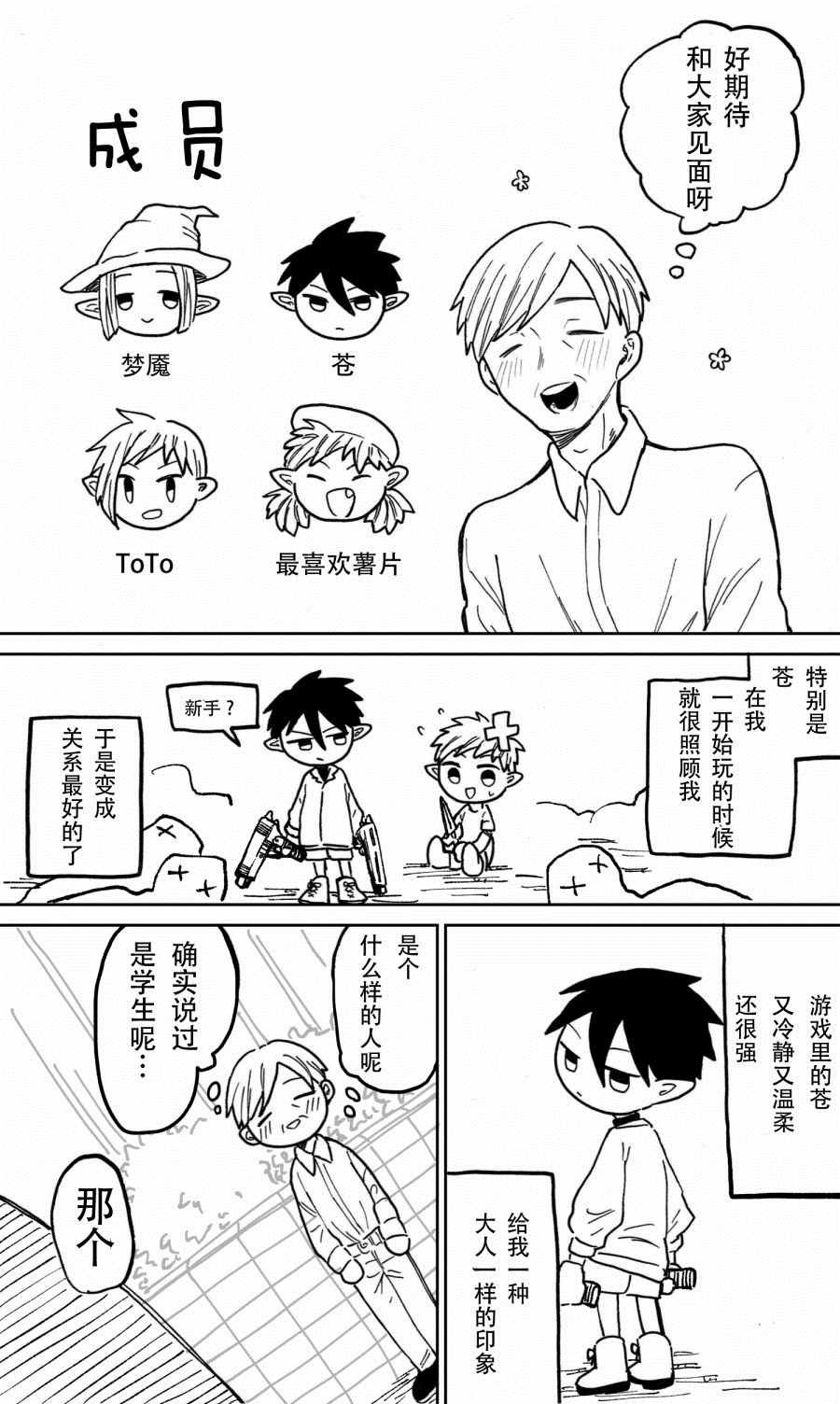 第1-3话