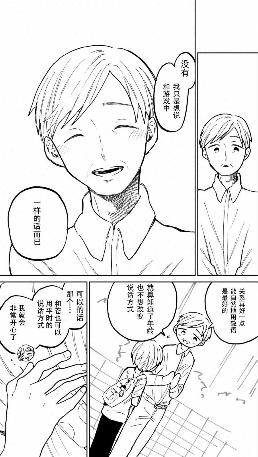 第1-3话