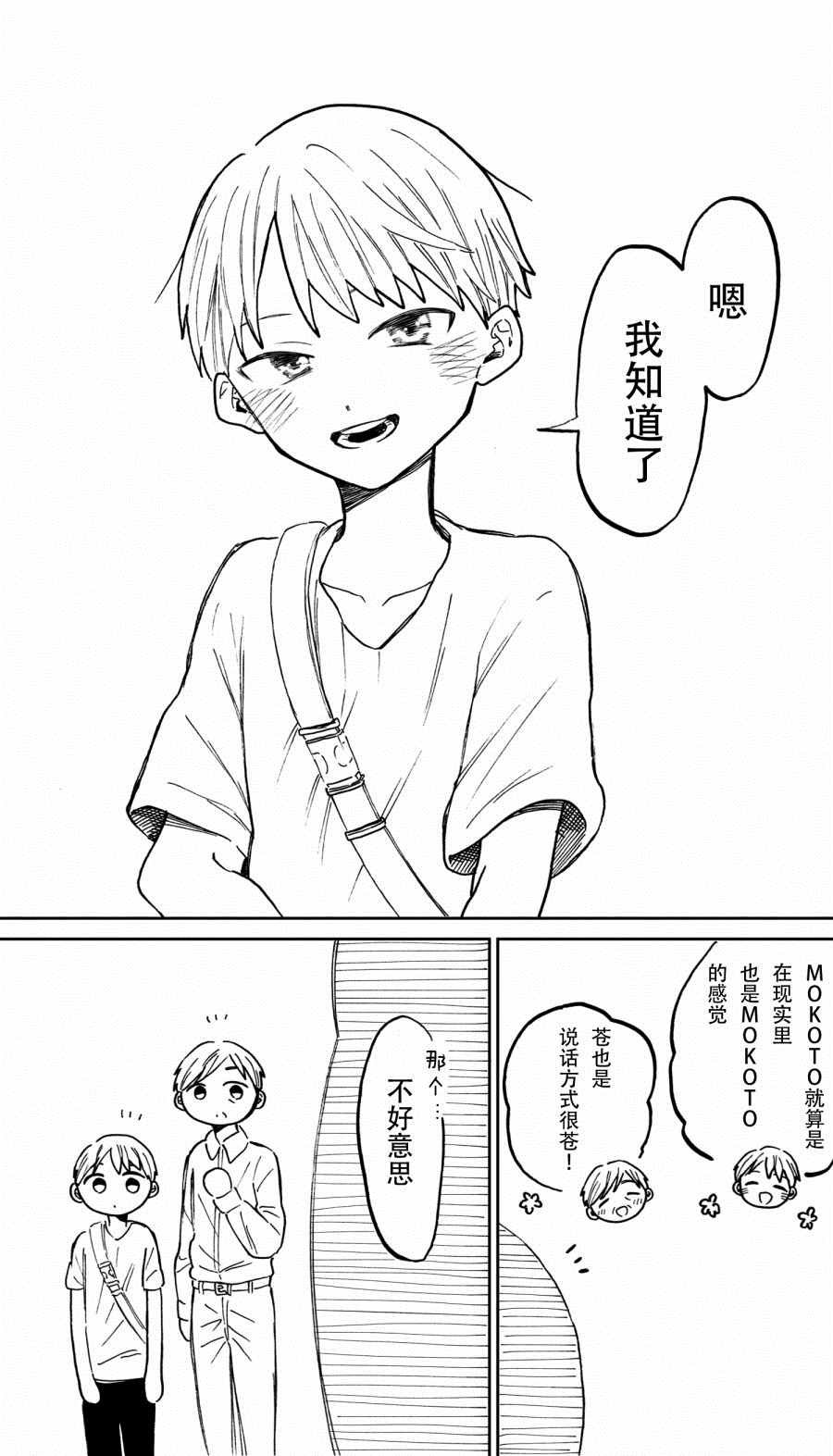 第1-3话