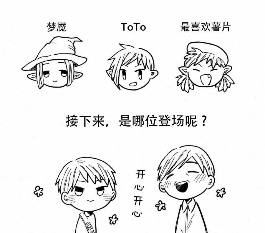 第1-3话