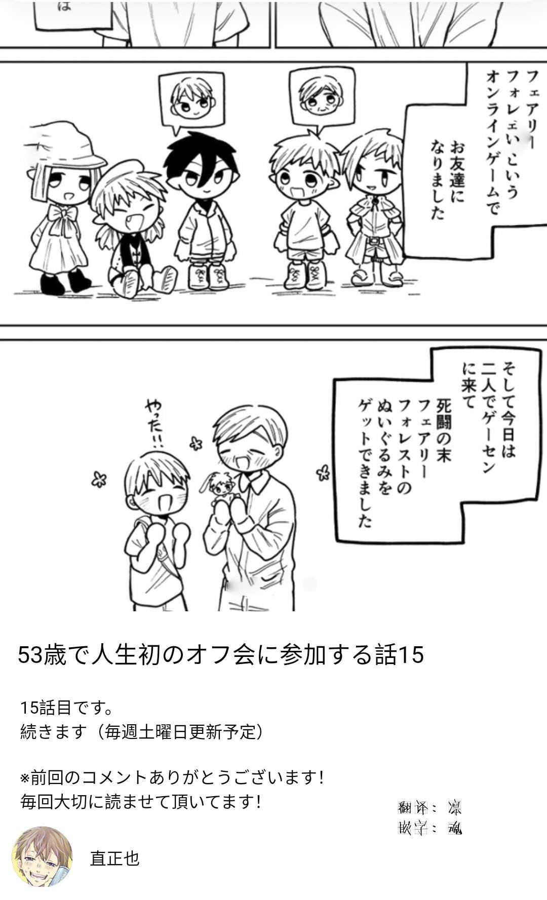 第15话