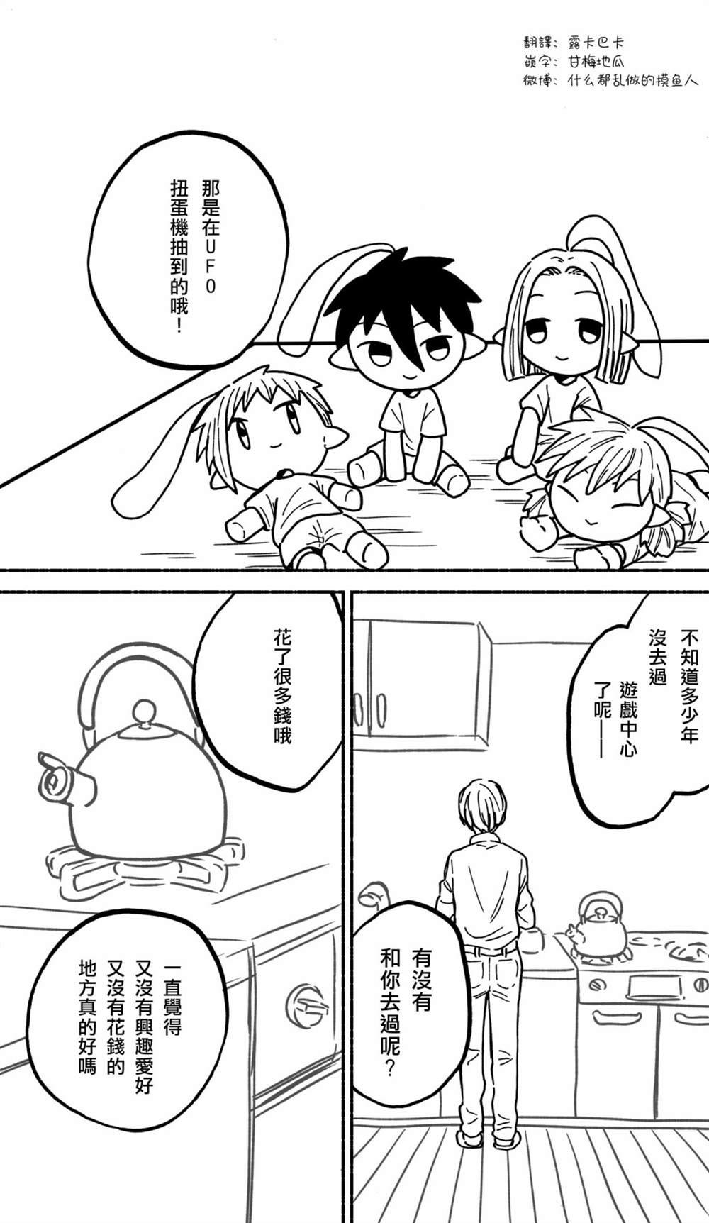 第18-20话