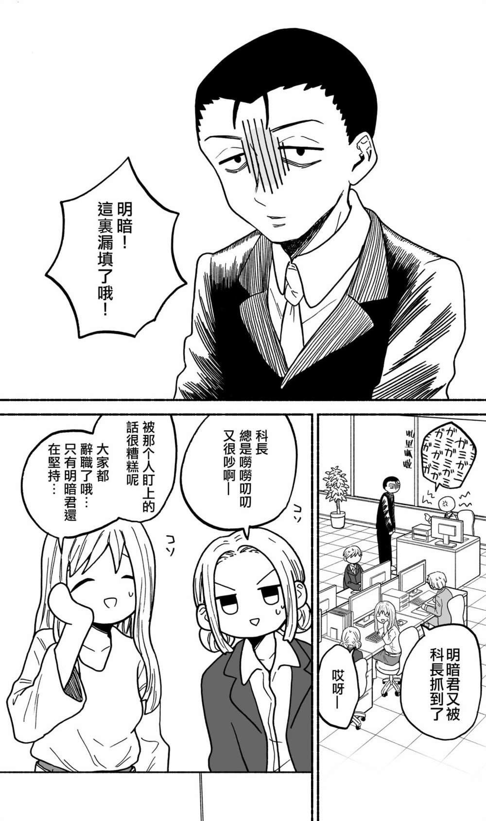 第18-20话