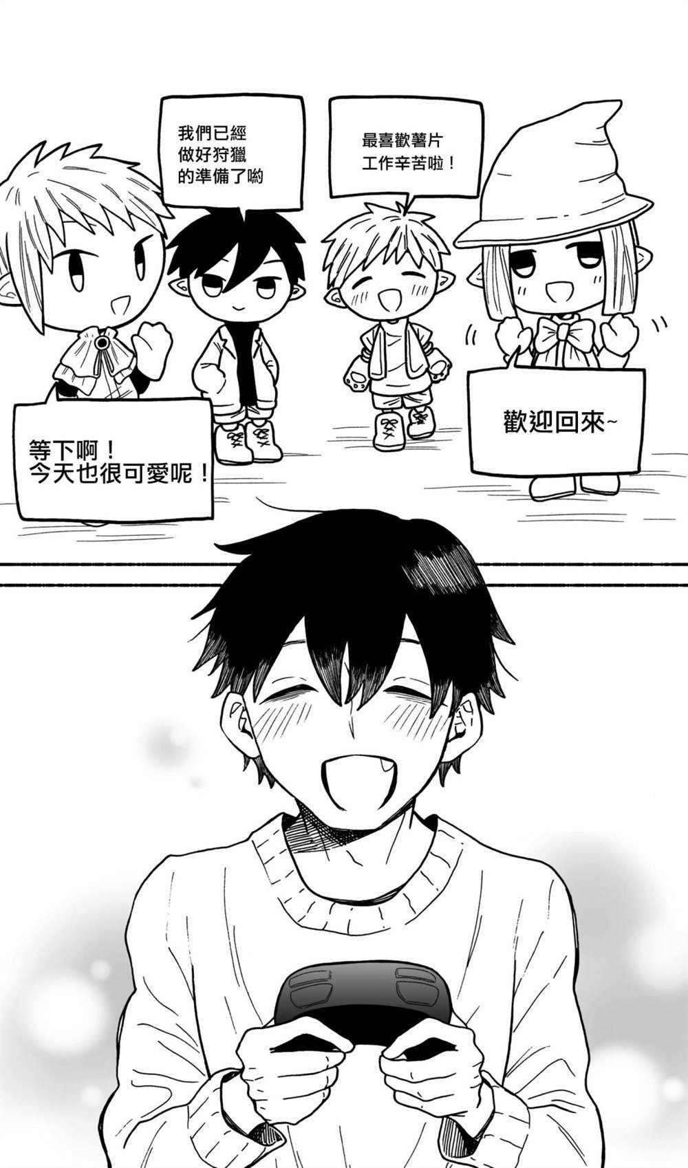 第18-20话