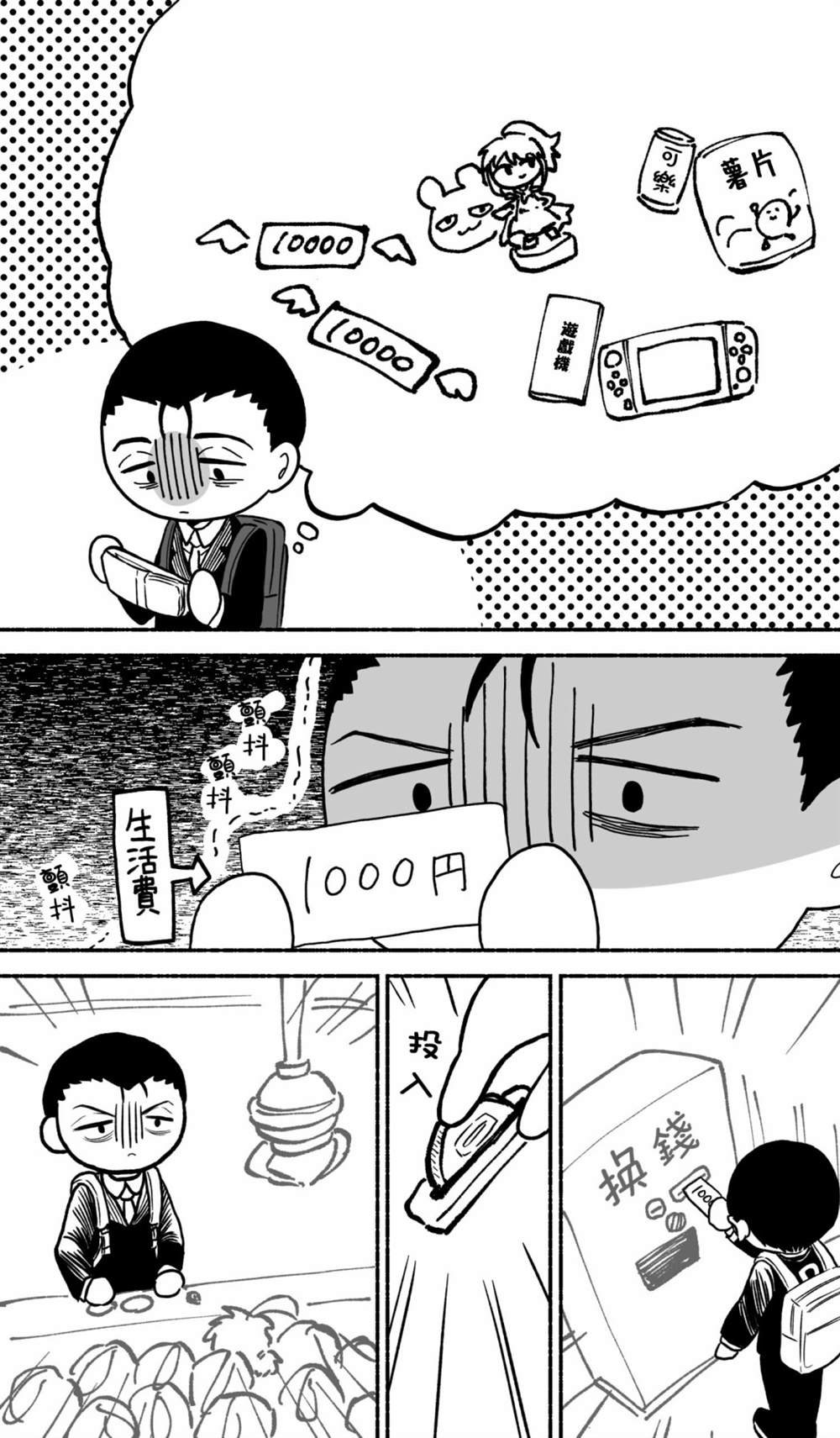 第18-20话