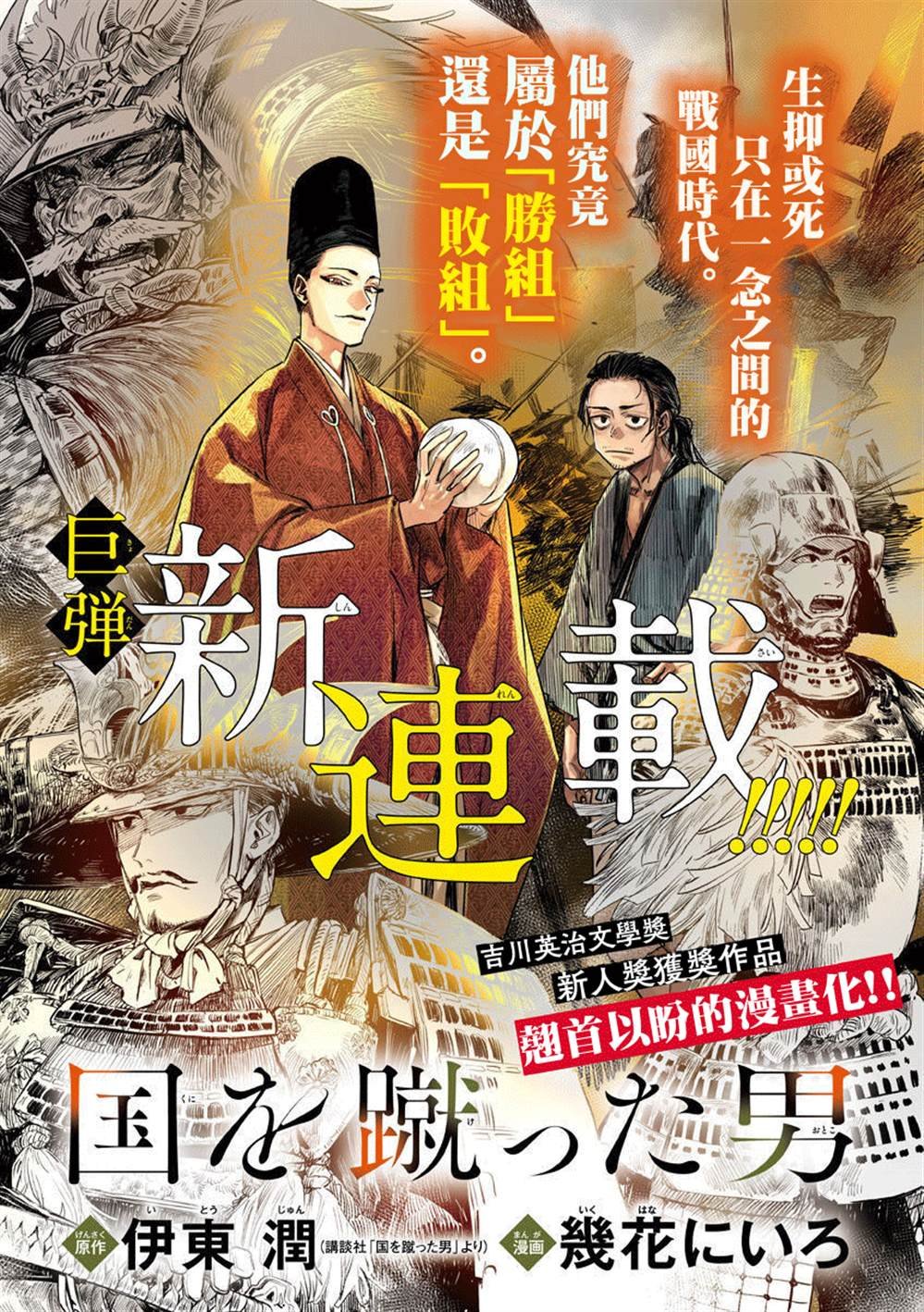 第1话