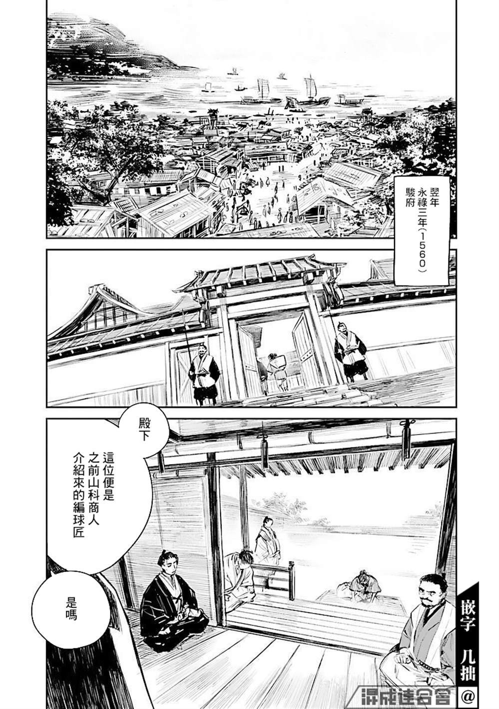 第1话