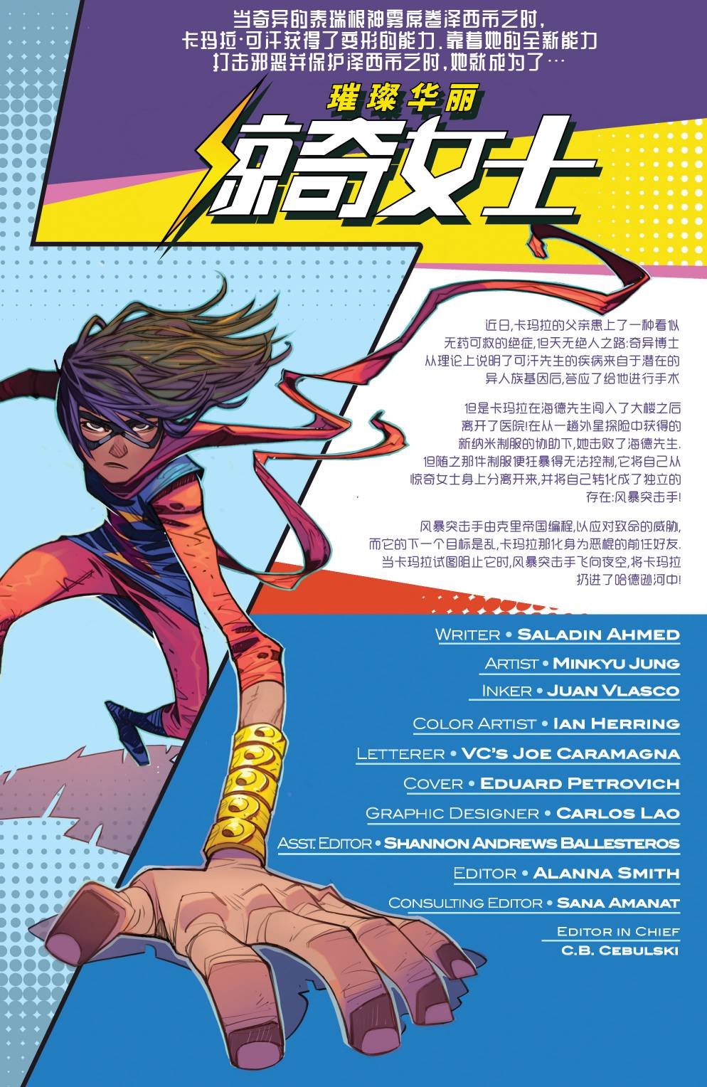 第12卷