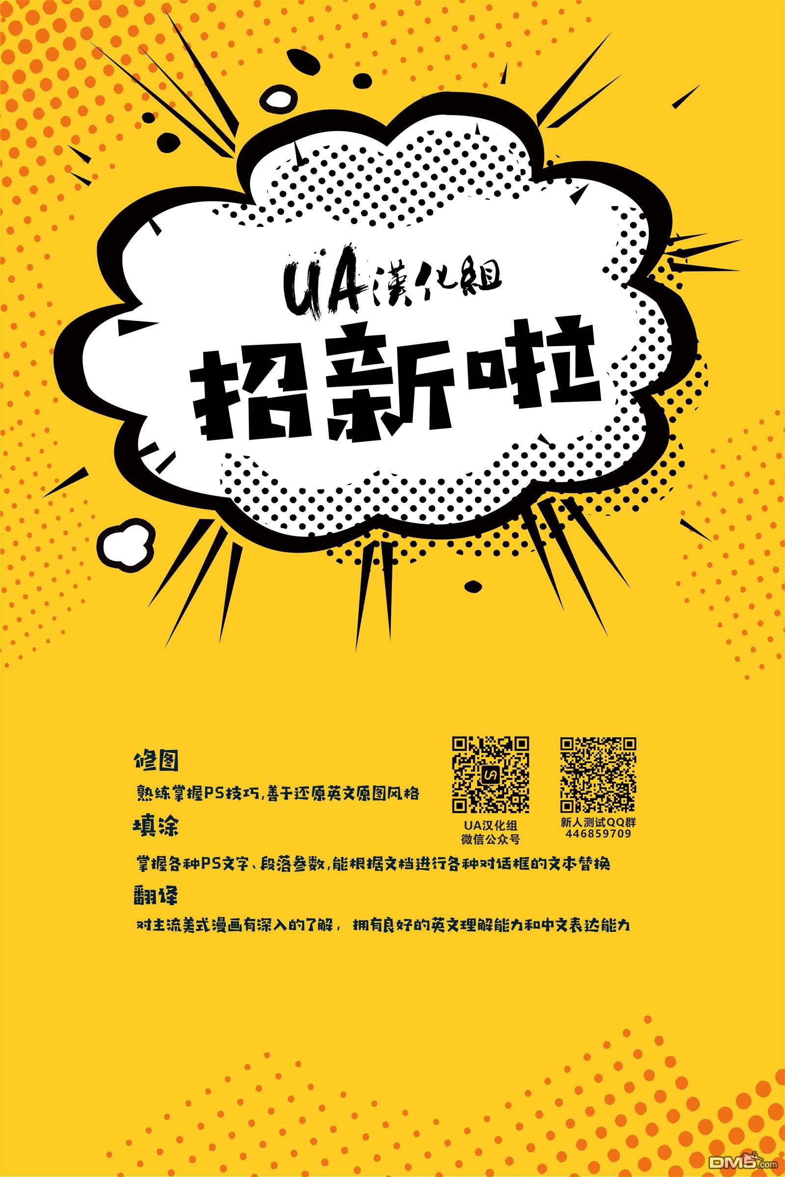 第05话