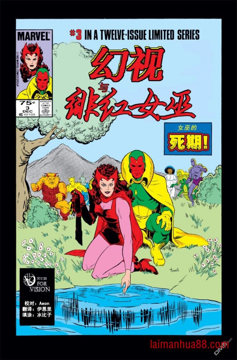 第03话