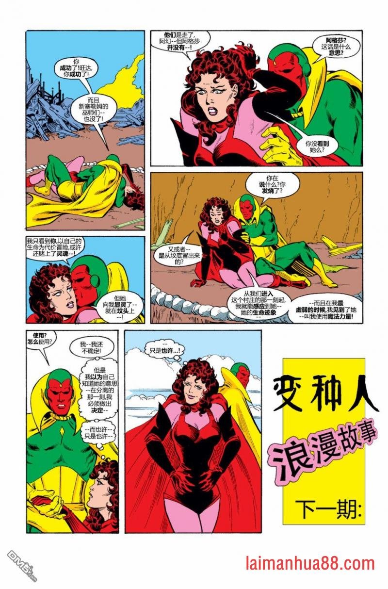 第03话
