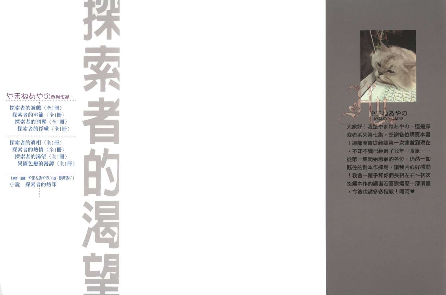 第1卷