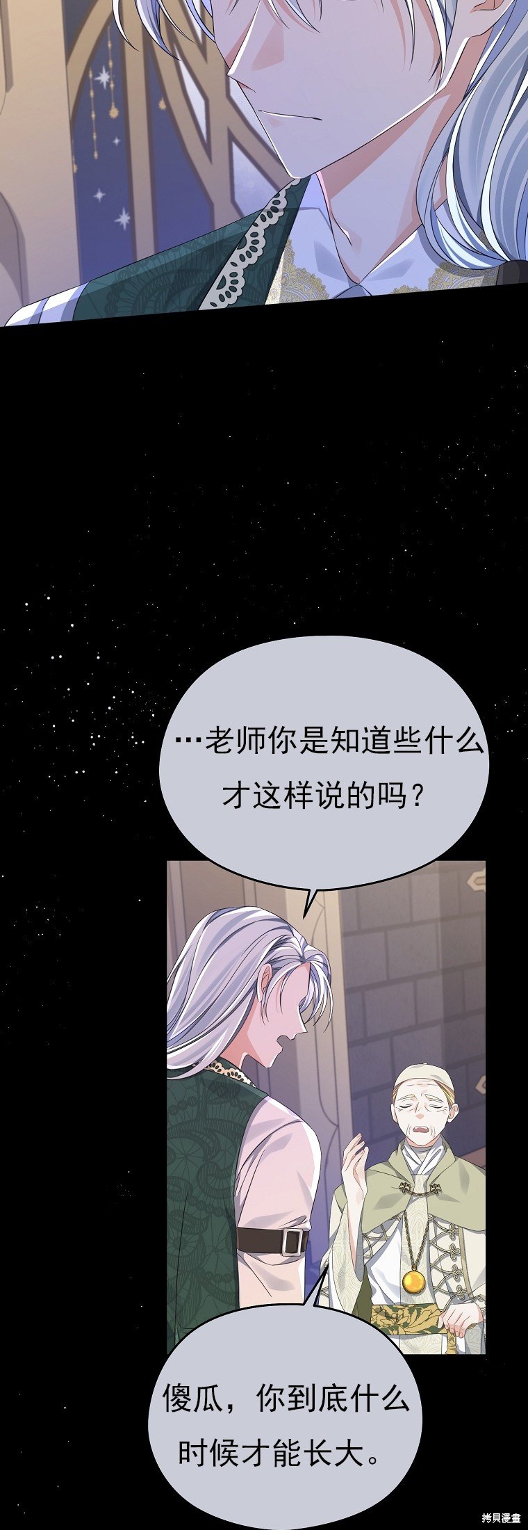 第33话